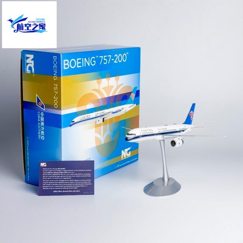 NG Models 100/200 China Southern Airlines B757-200 Alloy Airliner รุ่น B-2815