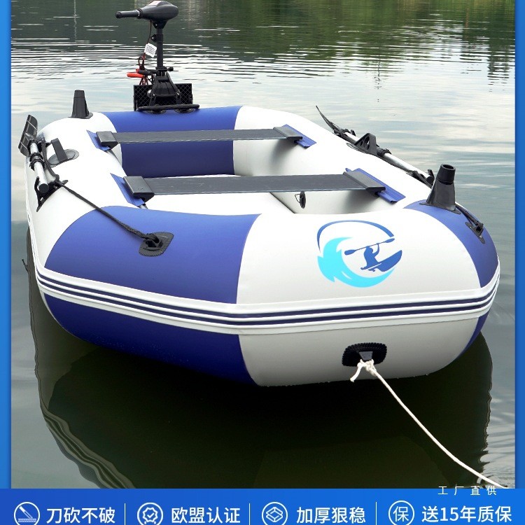 Thickened Inflatable Rubber Boat Kayak Fishing Boat Inflatable Boat Hard Bottom Folding Lure Cushion
