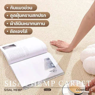 【ส่งไวจากไทย COD】HM พรม พรมห้องนั่งเล่น พรมห้องนอน มีหลายขนาดให้เลือก กันขีดข่วน เหมาะสำหรับห้องนั่งเล่นและห้องนอน