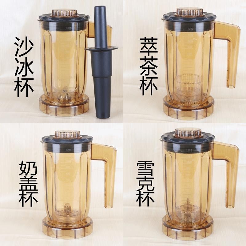 S-816 Smoothie Maker LYX ชา Maker เครื่องปั่นหวาน La Shaker ถ้วย S3 ชา Maker ถ้วยนมฝาปิด Smoothie ถ้