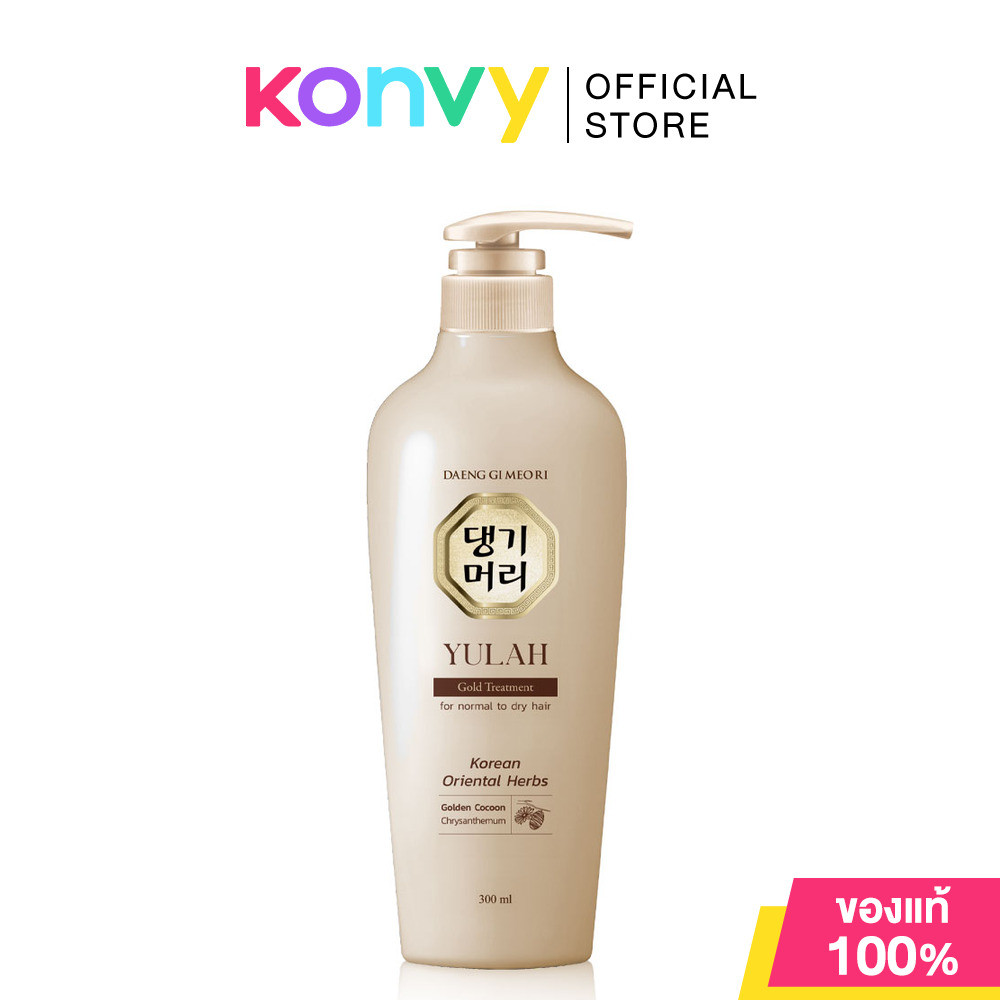 Daeng Gi Meo Ri Yulah Gold Treatment 300ml ครีมนวดผมสูตรยูรา โกลด์ แทงกีโมรี บำรุงลึกถึงแกนผม เพื่อผมสวยเงางาม มีออร...