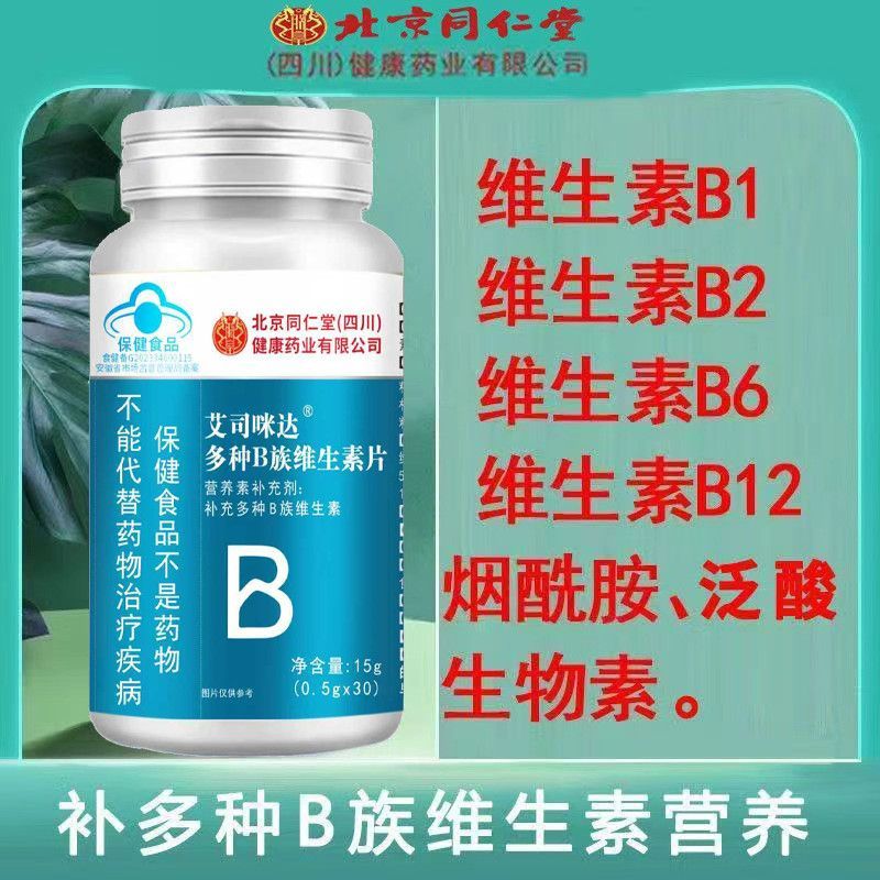 He Yihe Yuan Nutrition Yuan Moisturizing Balance ประโยชน์สุขภาพ