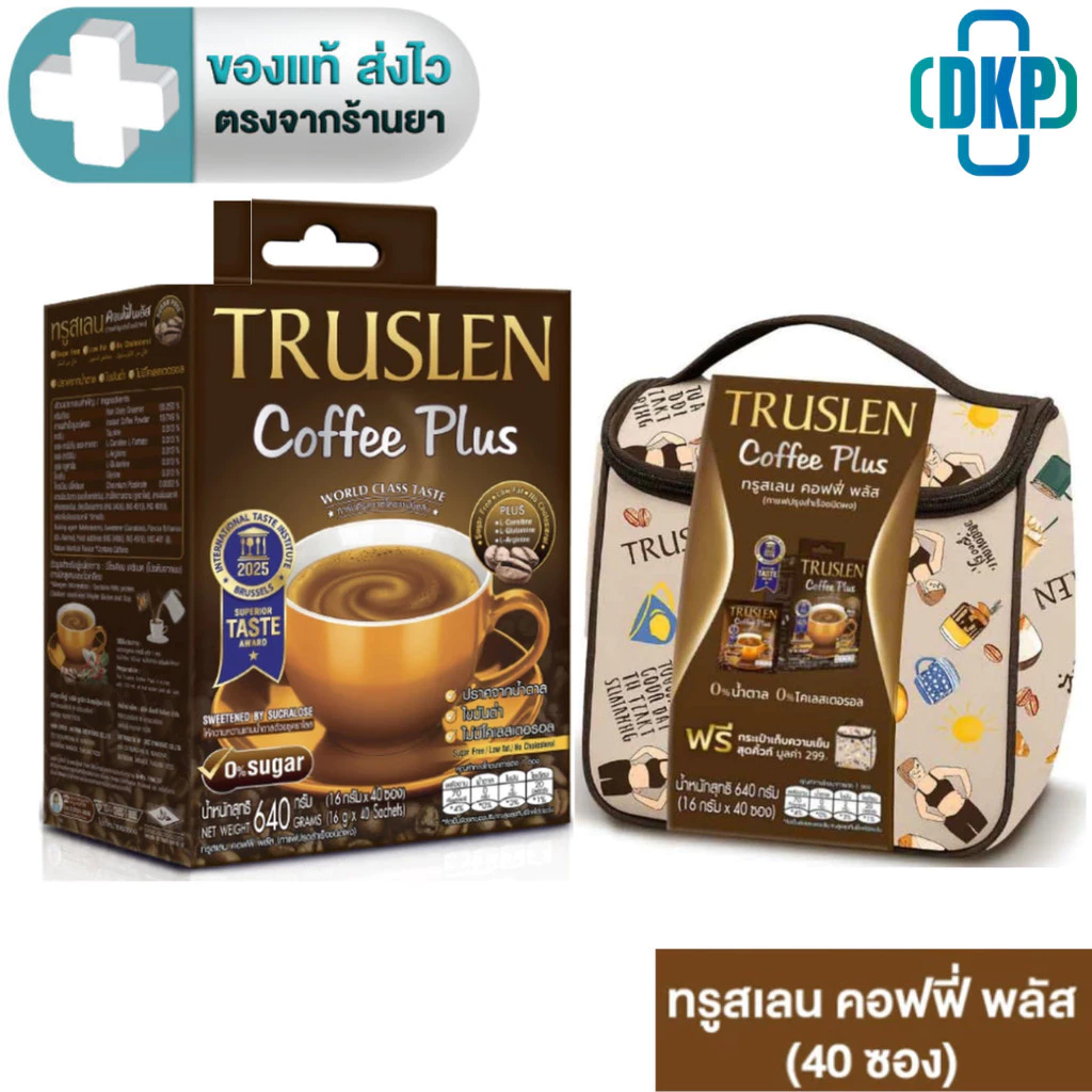 TRUSLEN Coffee Plus กล่องใหญ่ ทรูสเลน คอฟฟี่ พลัส 40 ซอง [DKP]