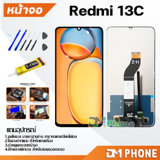 ชุดหน้าจอ สำหรับ Redmi 13C/13/Redmi 12C/12/Redmi 14C/Redmi 15C/15/Redmi 10C/10/Redmi 9A/9/9C Lcd for Redmi 13C