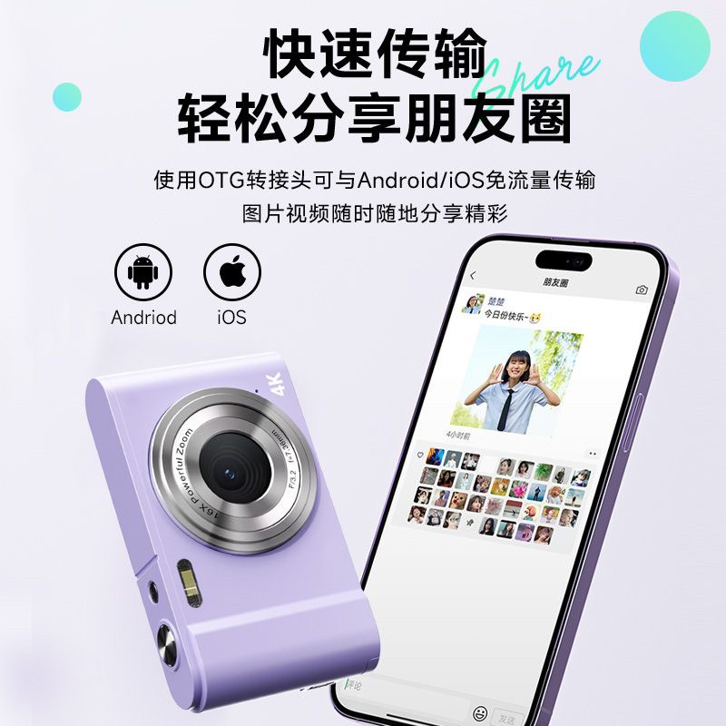 Songdian DC302AF กล้องดิจิตอล HD Student Digital Portable Card Machine กล้องแคมปัส HD Photo
