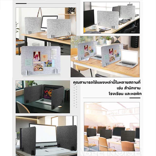 ฉากกั้นโต๊ะ 40x60cm ป้องกันสายตา เหมาะสอบ แผ่นกั้นความเป็นส่วนตัว สำหรับออฟฟิศ/โรงเรียน