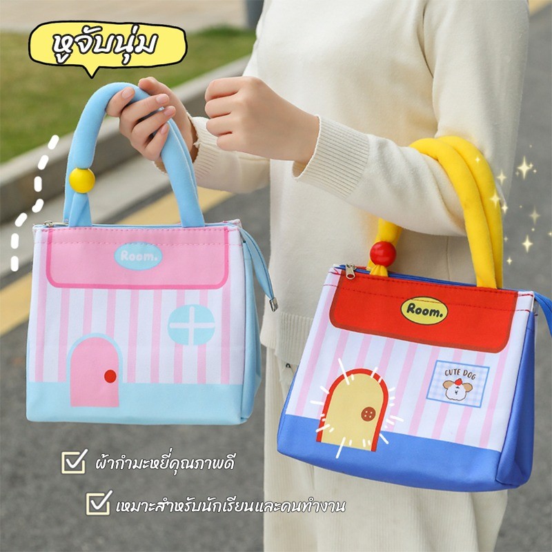 กระเป๋าใส่กล่องข้าว สีของโดปามีน ปากกว้าง ความจุสูง ฟอยล์อลูมิเนียมหนา หูจับนุ่ม สำหรับพนักงานออฟฟิศและนักเรียน ราคา ถูกที่สุด ดีลบีเคเค แกลเลอรีภาพที่ 7