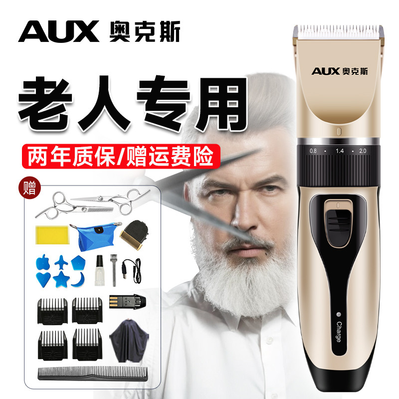 Aox Hair Clipper ปัตตาเลี่ยนไฟฟ้าสําหรับผู้สูงอายุปัตตาเลี่ยนไฟฟ้าเครื่องมือที่มีประโยชน์ผู้ชายมีดโก