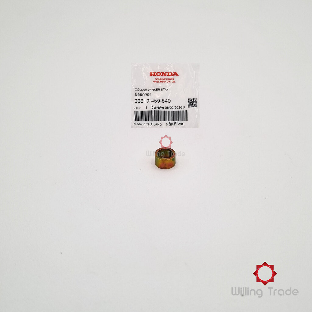 1520_HO. ปลอกรองฝาครอบท่อไอเสีย. (WY387) HONDA: (33619-459-840) WAVE110-I แพ๊คละ 1 ชิ้น... [แท้ศูนย์ 100%] ... กลุ่มอ...