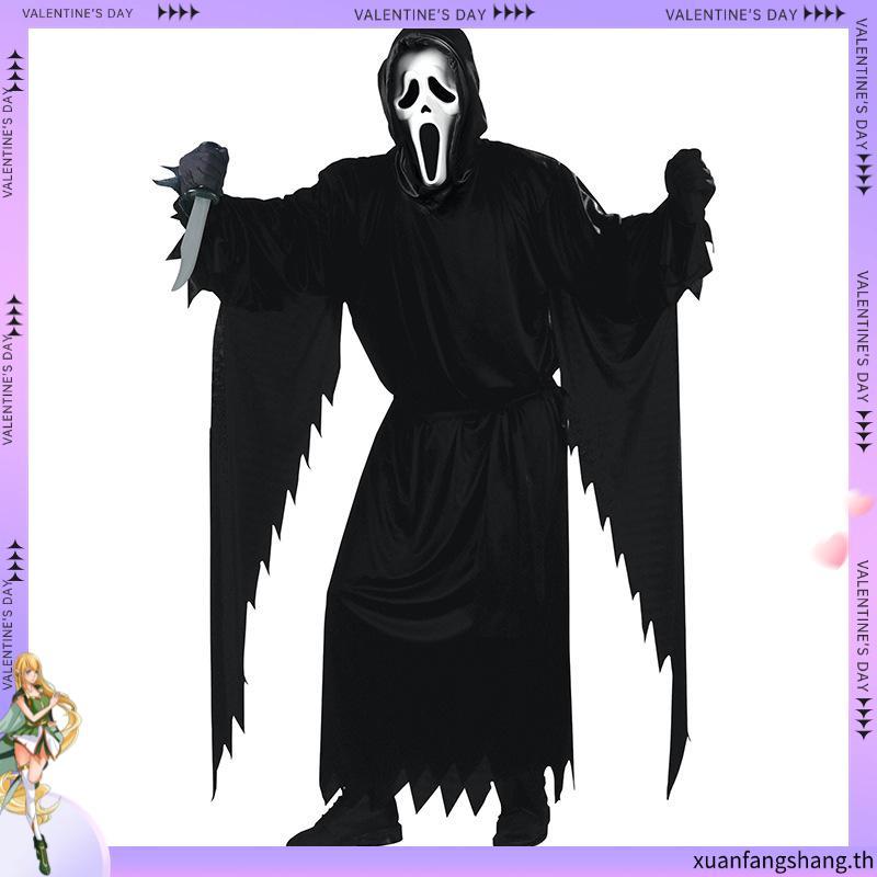 0902-YWWZ role-play  cosplay Halloween Children's Clothing Scream Dress Up AdultcosDance Horror Scar