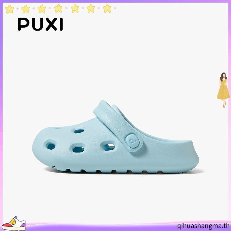 【Ready stock】 PUXI รองเท้าแตะนุ่มกันลื่น'รองเท้า แฟชั่นสตรี'รองเท้าแตะะกลางแจ้ง