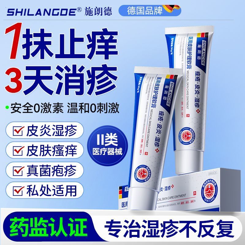 เจล 4.12 Skin Soothing Soothing Purifying Skin Balancing Repair CPUG