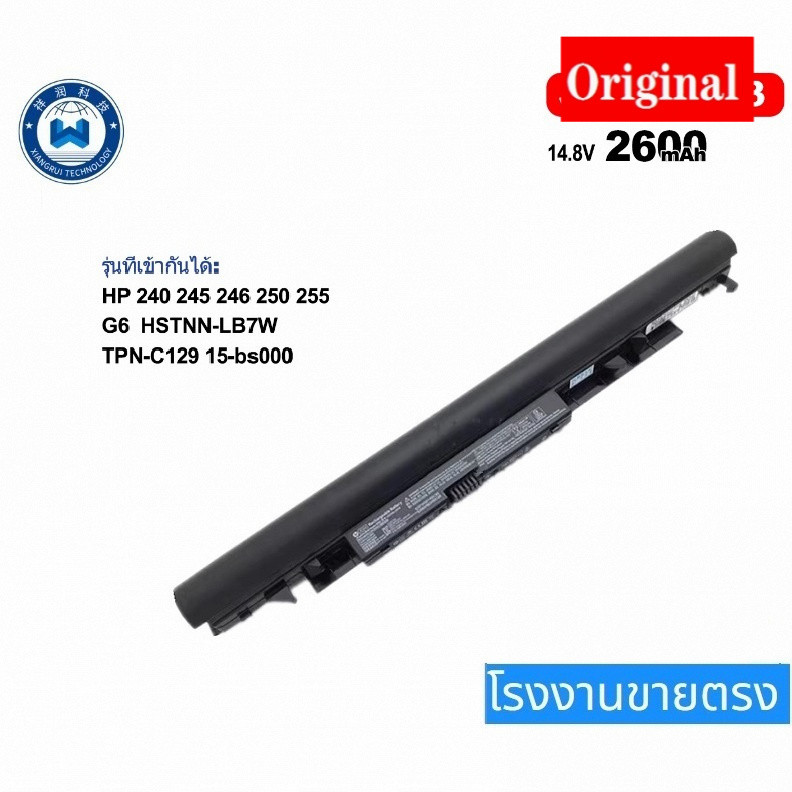 HP โน๊ตบุ๊คแบตเตอรี่ 14.4v/14.8v JC04 JC03 HP 240 245 246 250 255 G6 SP 15-BS 17-BS 15Q-BU 15G-BR