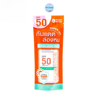 Beauty Buffet Invisible Sunscreen UV Protection SPF50 PA++++…