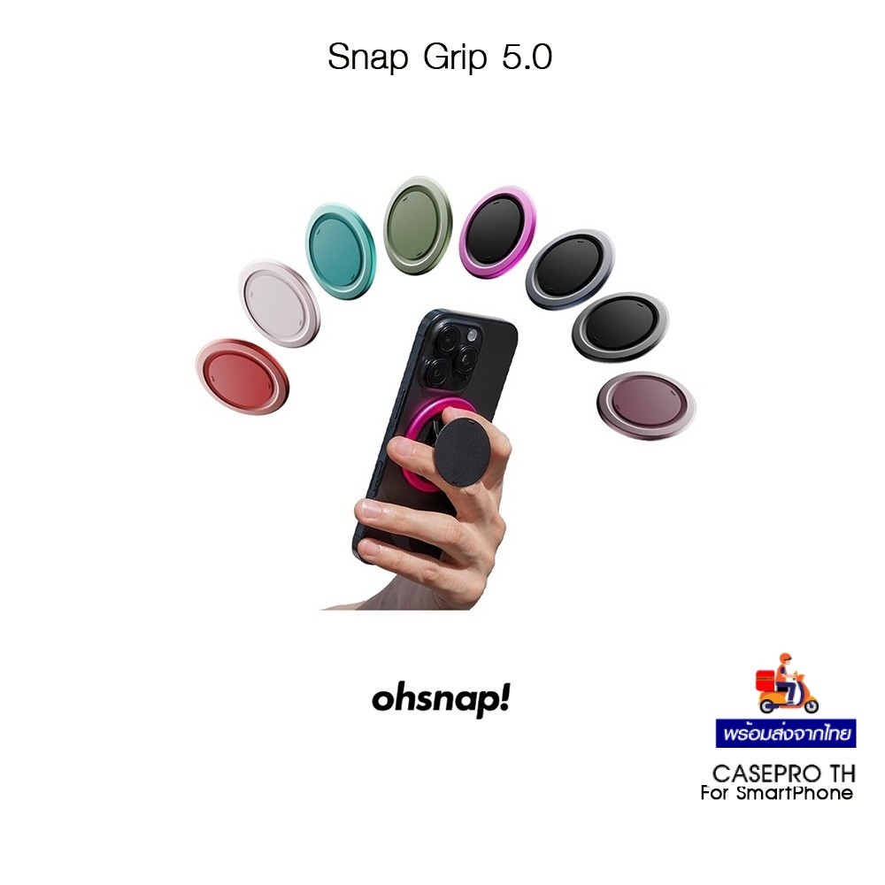 OHSNAP! Snap Grip 5.0 แหวนติดหลังมือถือพร้อมขาตั้งแบบแม่เหล็กเกรดพรีเมี่ยม สำหรับ SmartPhone
