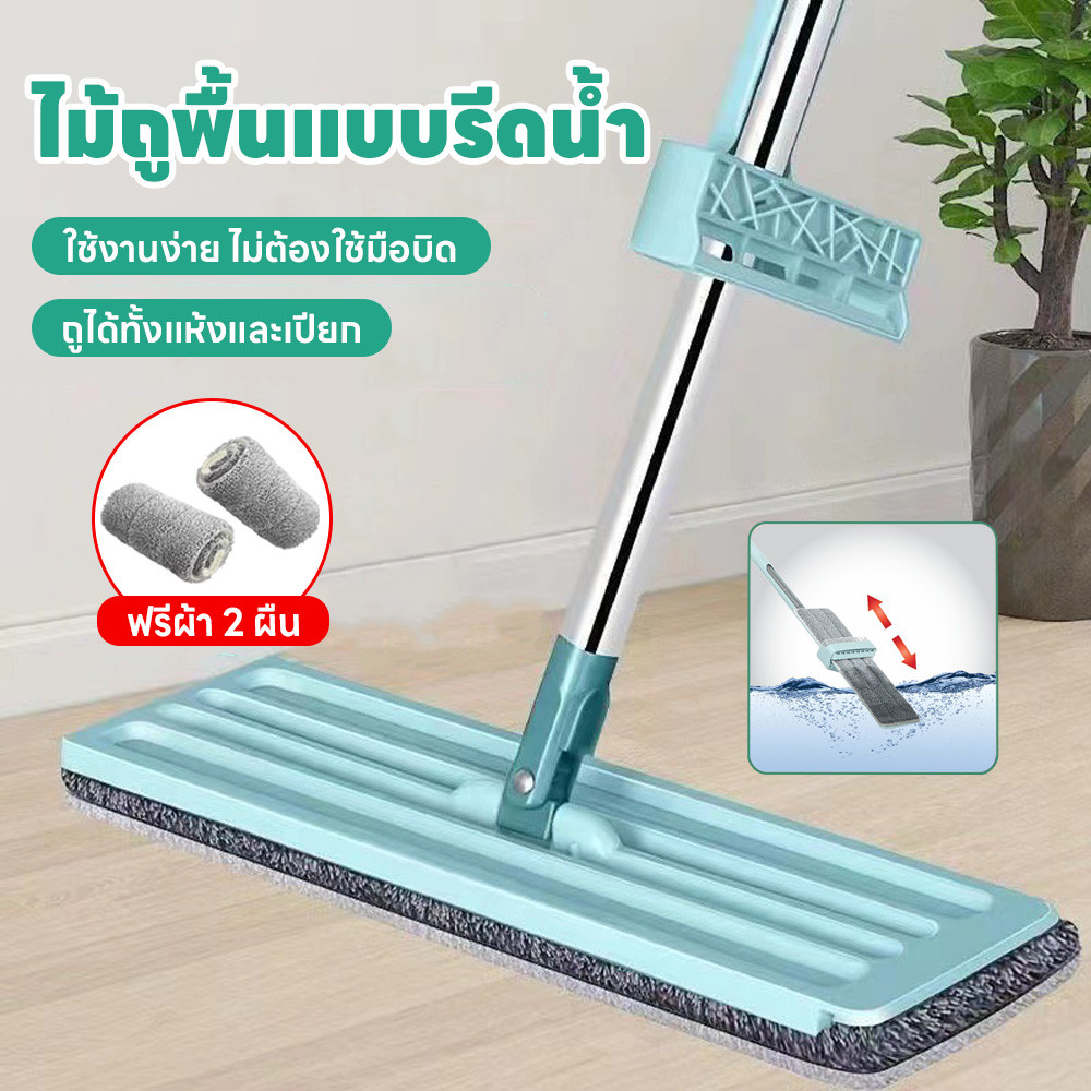 ไม้ถูพื้นหัวแบน ไม้ถูพื้นแบบรีดน้ำ ล้างผ้าไม้ถูได้เพียงแค่ดึง ไม่ต้องล้างด้วยมือ ใช้ได้ทั้งแห้งและเปียก ใช้ได้ทุกพื้นผิว