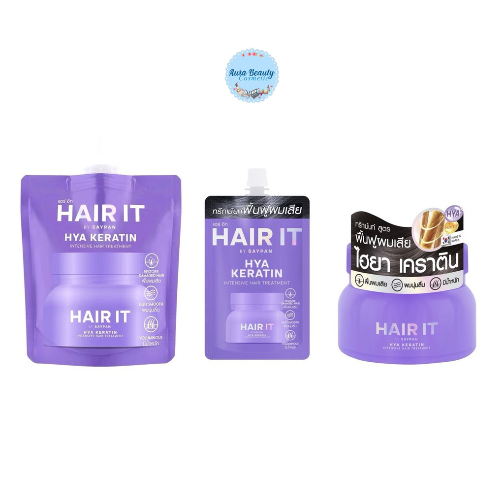 Hair it Hya Karatin Intensive Hair Treatment แฮร์อิท ไฮยา เคราติน อินเทนซีฟ แฮร์ ทรีทเม้นท์ สายป่าน