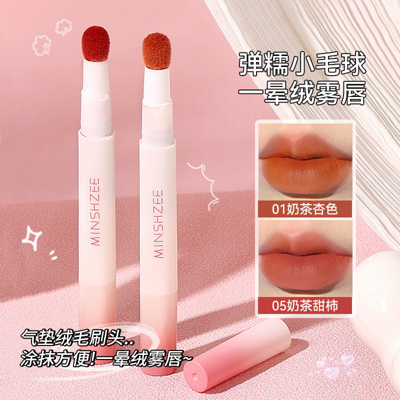 MHZEE MHZEE Air Lip Glaze Matte Lip Cream Lip Cream Whitening Version 26.4.8