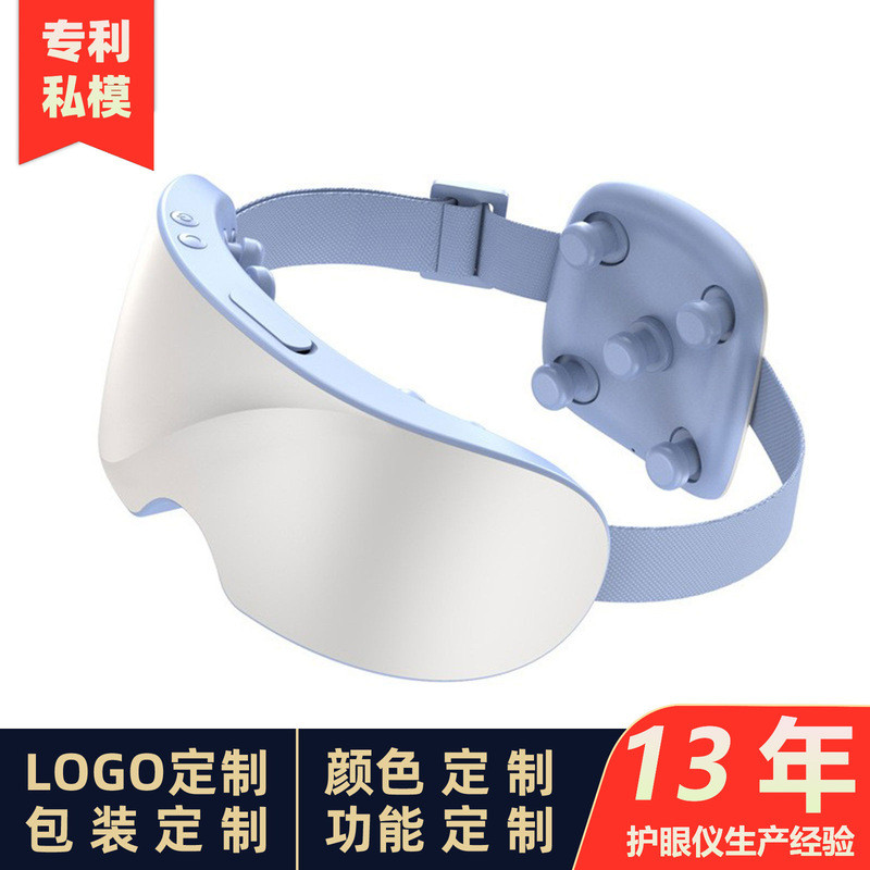 Store Eye 21 Acupoint Massage Eye Protector Point-to-Point Vibration Back Head Eye Massage