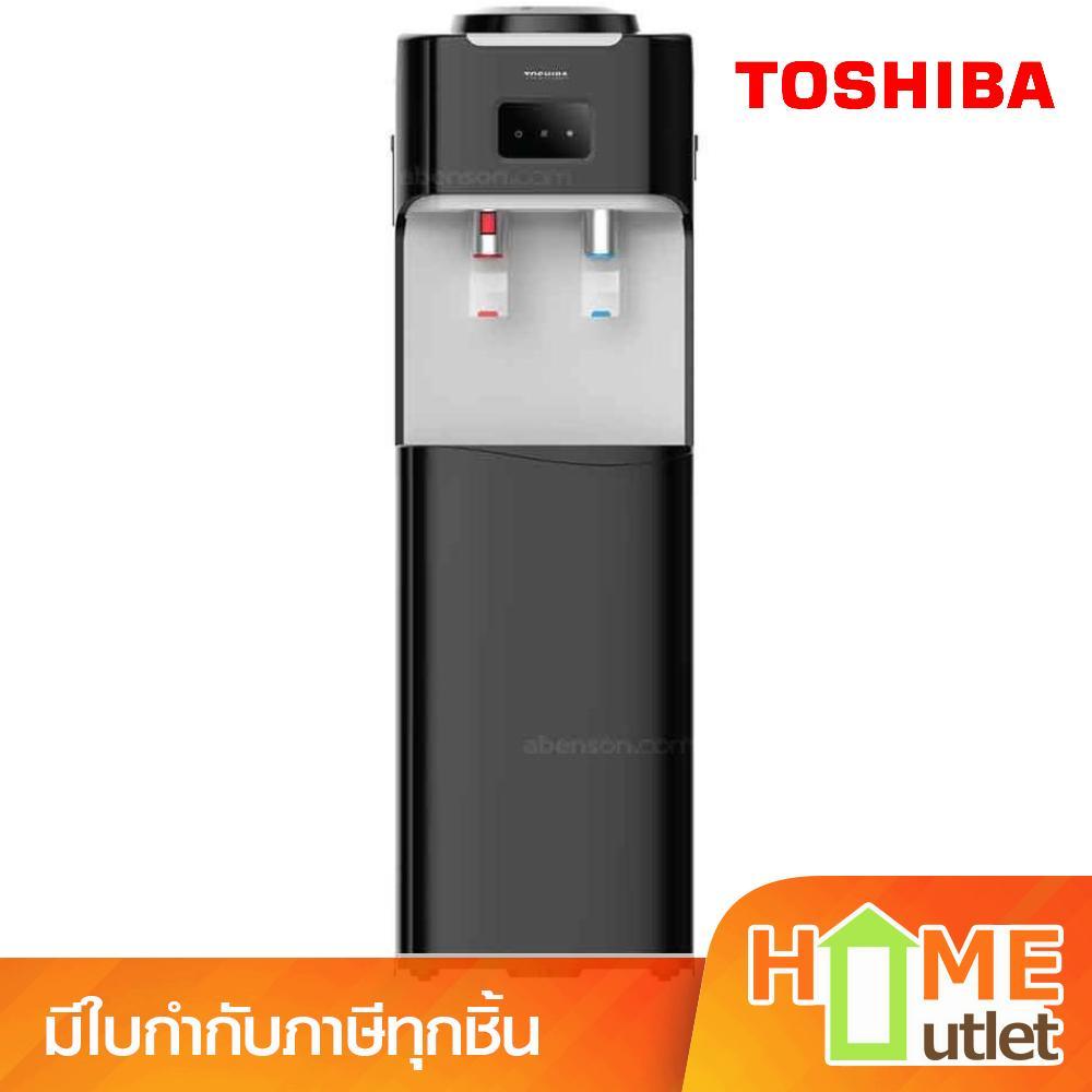 TOSHIBA ตู้กดน้ำดื่ม 2 ก๊อก น้ำเย็น น้ำร้อน สีดำ รุ่น RWF-W1664TK(K1) (15136)