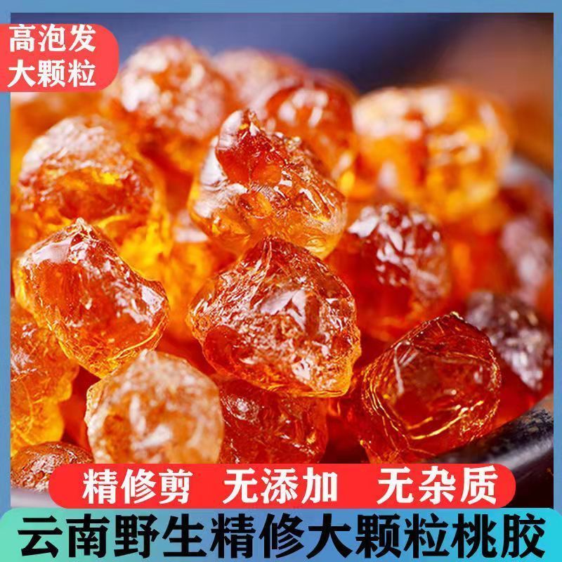 Yunnnan Wild Natural First Grade Peach Gum Instant Premium Sulfur-Free Peach Gum Peach Blossom Tear 