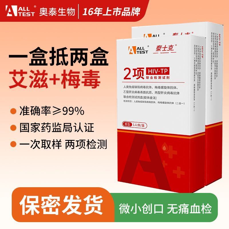 Tool Fast 4.9 Health การ์ดตรวจสอบการวิเคราะห์ตรวจสอบตัวเอง Home U7ZJ