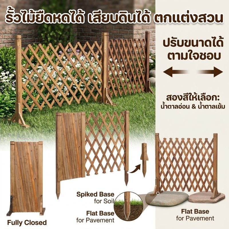รั้วสวน ไม้ขยายได้ กั้นตกแต่งสวน ประตูสัตว์เลี้ยง ทนทาน เสถียรภาพดี เหมาะสำหรับสวน ลานระเบียง – โปรปัง