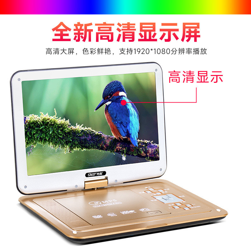 HD Player CD Portable Mobile with dvd Player 77cm Learning Children R6YQ