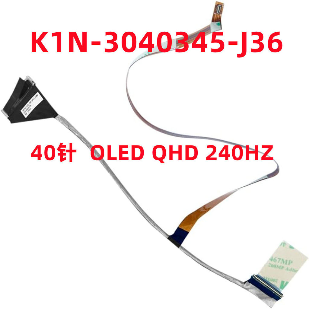 MSI MS-1545 GP66HX GE67HX OLED 240HZ หน้าจอสายเคเบิลแบน K1N-3040345-J36