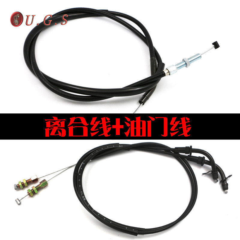 Suzuki GSXR1000 Big R K9 L1 L2 L3 L5 L6 เหมาะสําหรับสายคันเร่งกลับสายประตูน้ํามันยกสายดึง