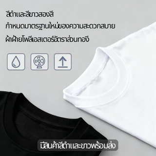 เสื้อยืดทรงหลวมผ้าฝ้ายแท้สไตล์สตรีท Art Splash Ink Print Multi-Color Multi-Size อุปกรณ์เสริม ผู้เล่นอินเทรนด์/แฟชั่นพิ