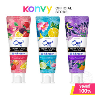 Ora2 Me Aroma Flavor Collection Toothpaste ยาสีฟันโอราทู 130…