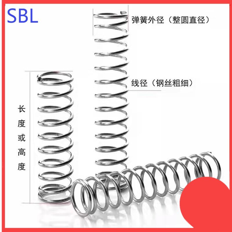 304 สปริงอัดสแตนเลส d0.2mm * OD1.5-3mm แรงดันแรง สปริงกลับ สปริงอัด สปริงป้องกันความเมื่อยล้าSS-HX