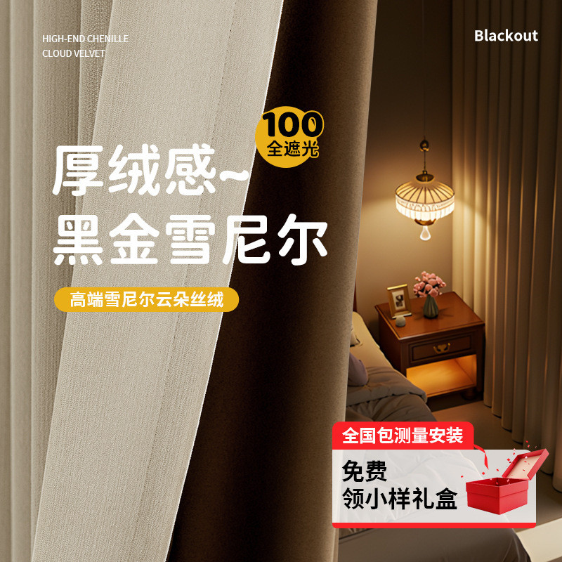 ใหม่ French Cream Window Whole House Keqiao