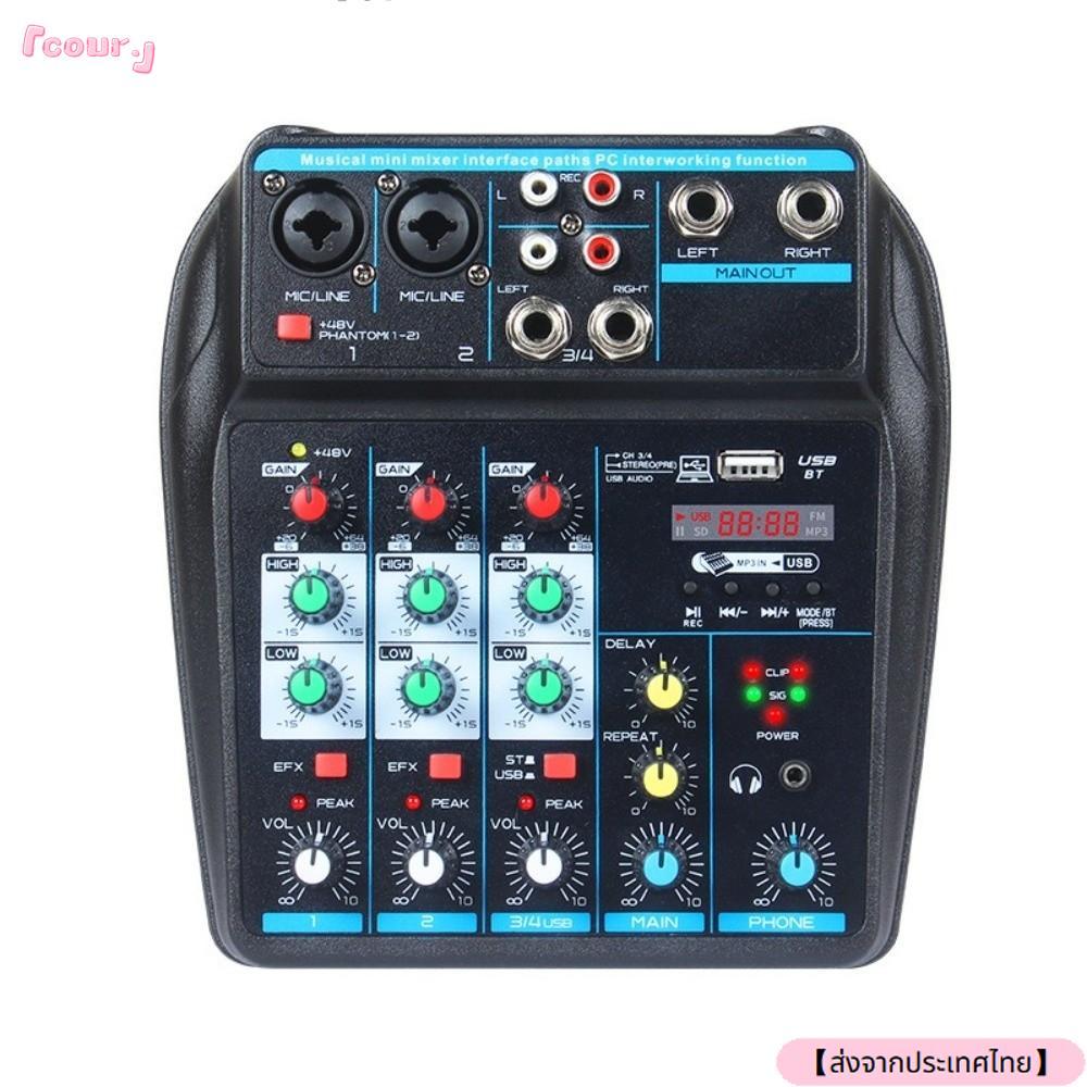 COUR DJ Console Mixer, 4 Channel Monitor Karaoke System Audio Mixer, Portable with 48V Phantom Power