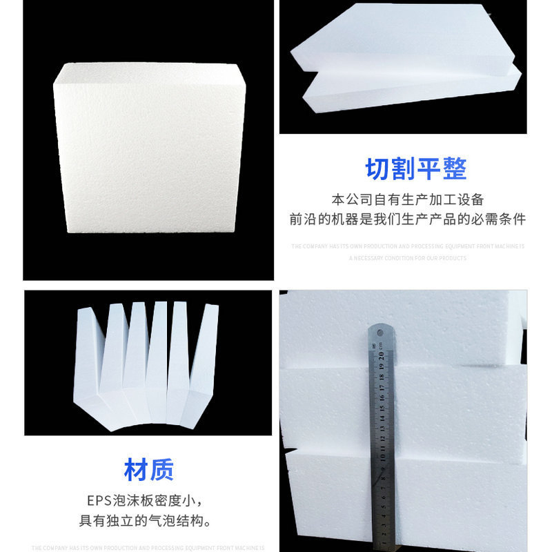 Eps Foam Board Filling Pre-Buried Foam Polylon กระดานโฟมกันกระแทกแกะสลักขนาดกลางสูงโฟมวัสดุบรรจุภัณฑ