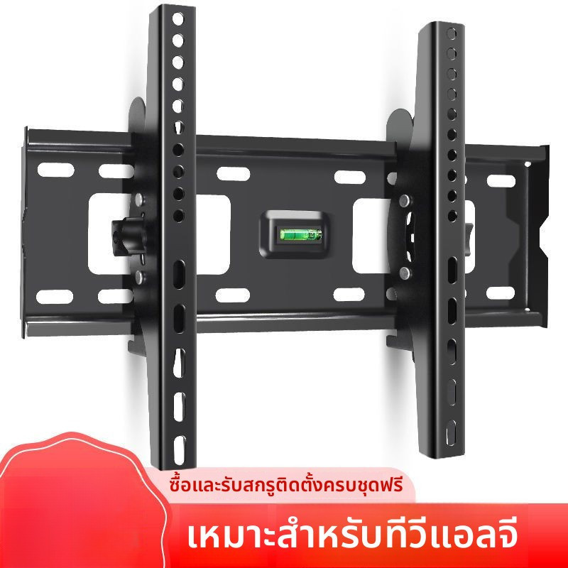 ขายึดทีวีติดผนังหนาพิเศษ สำหรับ LG ขนาด 42/47/48/55/65 นิ้ว แข็งแรงทนทาน