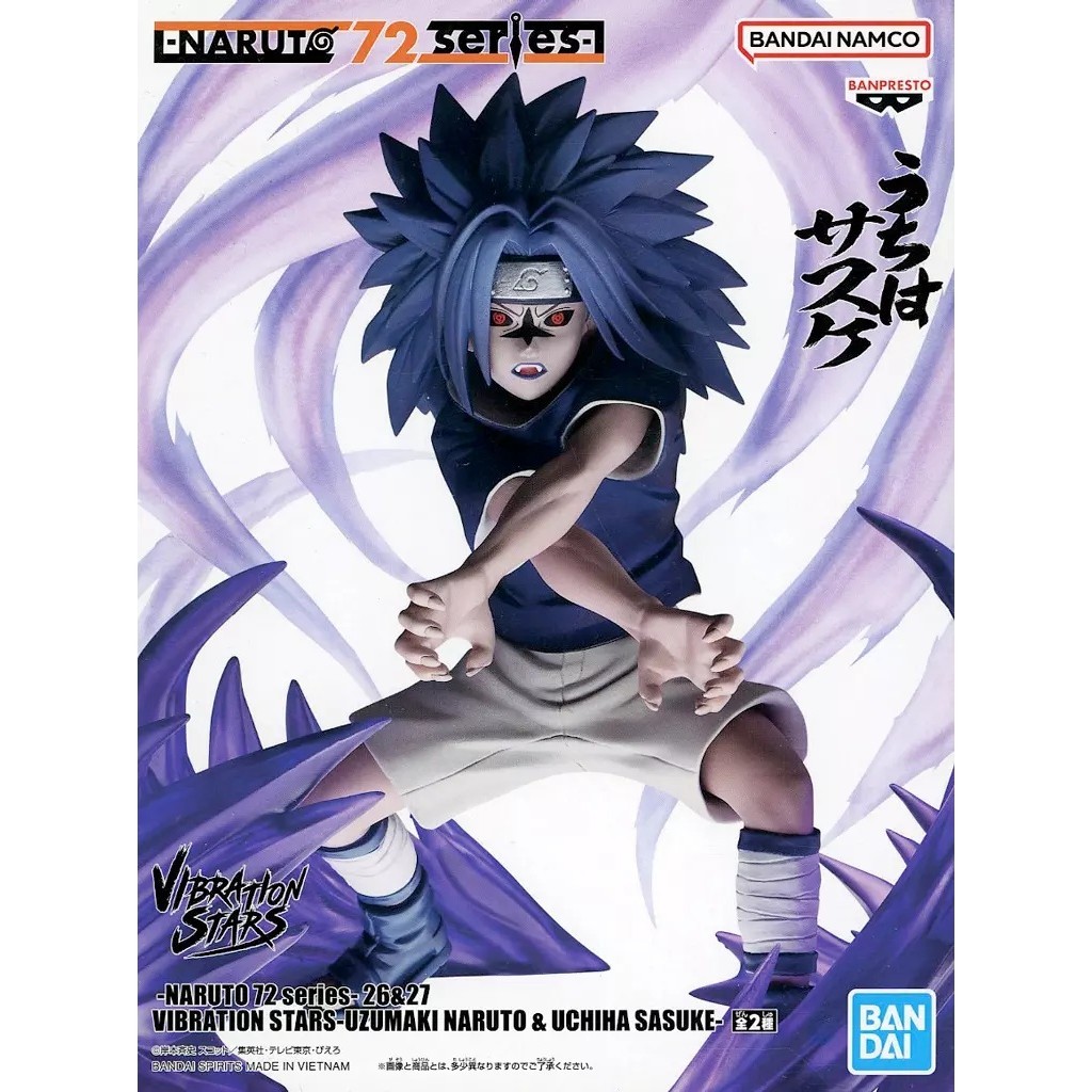 Banpresto Naruto 72 Series Vibration Stars - Uzumaki Naruto & Uchiha Sasuke (B: Uchiha Sasuke)
