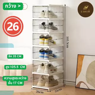 Linin*รุ่นใหม่*ชั้นใส่รองเท้าแบบมินิมอล หนาพิเศษ 6 ชั้น กว้าง 26*ลึก35*สูง105.5 cm (1 แถว 6 ชั้น)