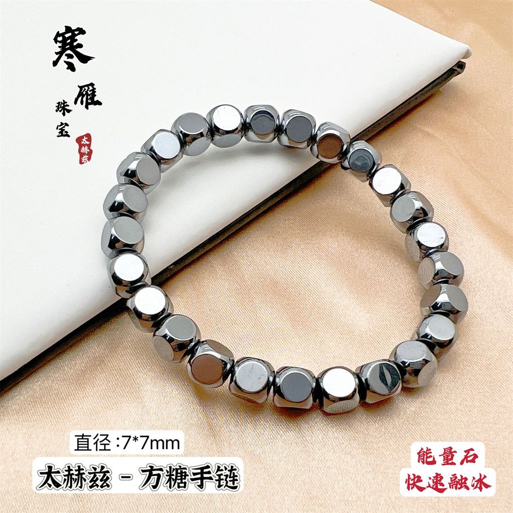 Bracelet for health and well-being5ya New simple sugar cube ice bracelet for men and women, made of 