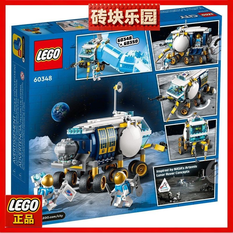 LEGO LEGO บล็อกตัวต่อ 60348 City Series การตรวจจับรายเดือนรถเด็กผู้ชายเด็กการศึกษาประกอบของเล่น 0100