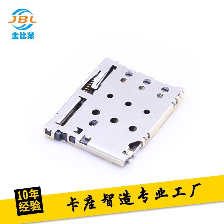 Ultra-Thin NANO SIM 6P push push Card Holder 1.25 Patch Holder Self-Elastic Mini sim Card Slot