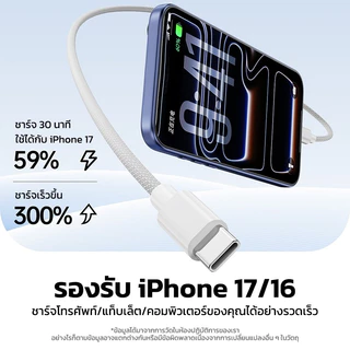 สายชาร์จ Type-C to Type-C PD 30W สายถักทนทาน ชาร์จเร็ว สำหรับ iPhone 8 -17 Series iPad