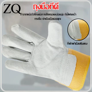 T0071 ถุงมือช่างเชื่อม ช่างเชื่อม งานจับเหล็ก ความยาว 12 นิ้ว (แบบคู่)