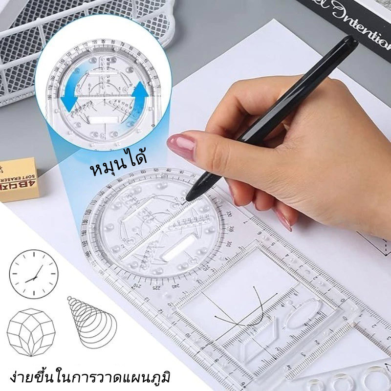 ไม้บรรทัดเรขาคณิต มัลติฟังก์ชัน 3 แบบ มืออาชีพ สำหรับวาดภาพและออกแบบ