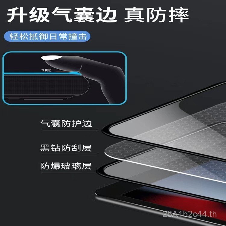 เหมาะสําหรับ C13C50C18X/Q10 ห้องอ่านหนังสือ C10X ฟิล์มนิรภัยการเรียนรู้เครื่องแท็บเล็ต C6AUmix9 ฟิล์