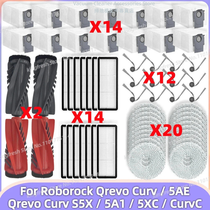 Roborock Qrevo 5AE Curv / S5X / 5XC / 5A1 / Curv C / C Pro เครื่องดูดฝุ่น แปรงลูกกลิ้ง ตัวกรอง ม็อบ 