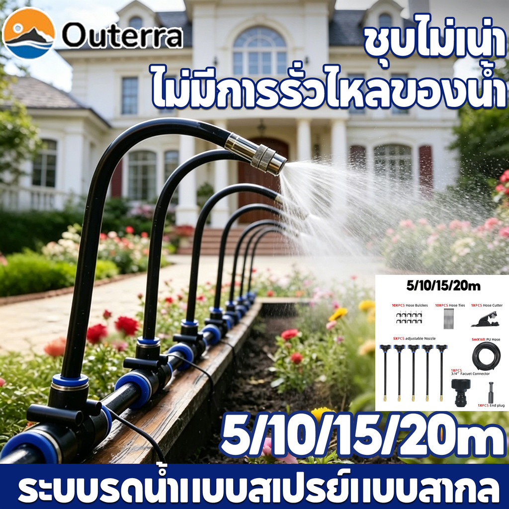 COD ชุดพ่นหมอก เครื่องพ่นหมอก การไหลของน้ำสามารถปรับได้อย่างอิสระ การลดอุณหภูมิและการกำจัดฝุ่น ﻿