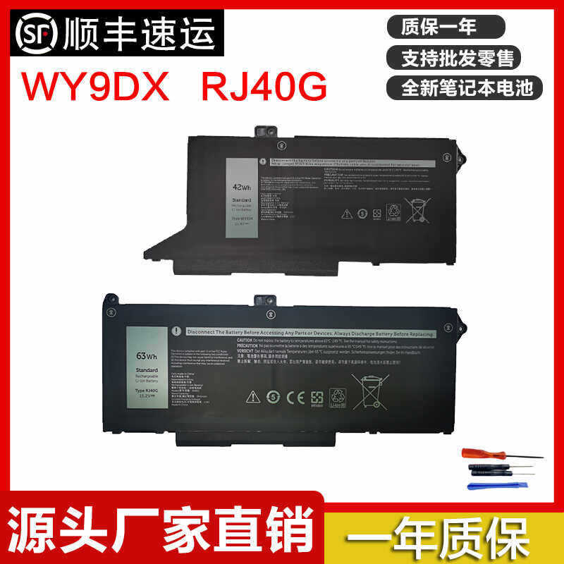 เหมาะสําหรับ Dell Latitude 5420 5520 Precision15 3560 RJ40G แบตเตอรี่ WY9DX