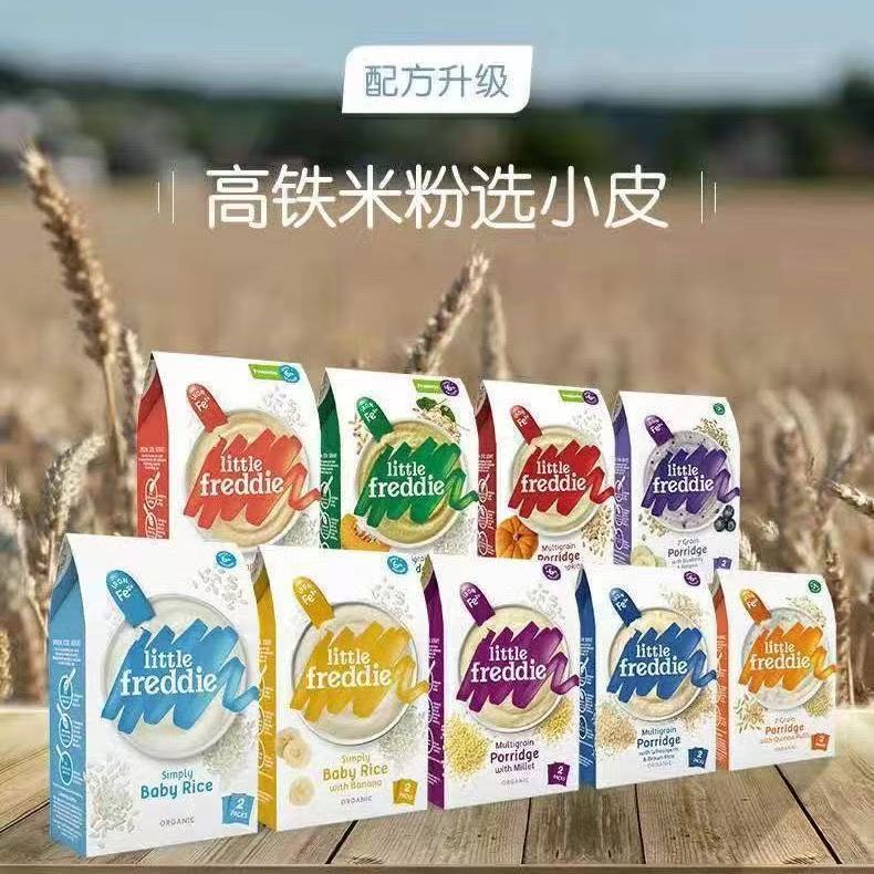 Sweet Ibaraki Delicate Texture Children Outing อาหารเสริมเพื่อสุขภาพแบบพกพา